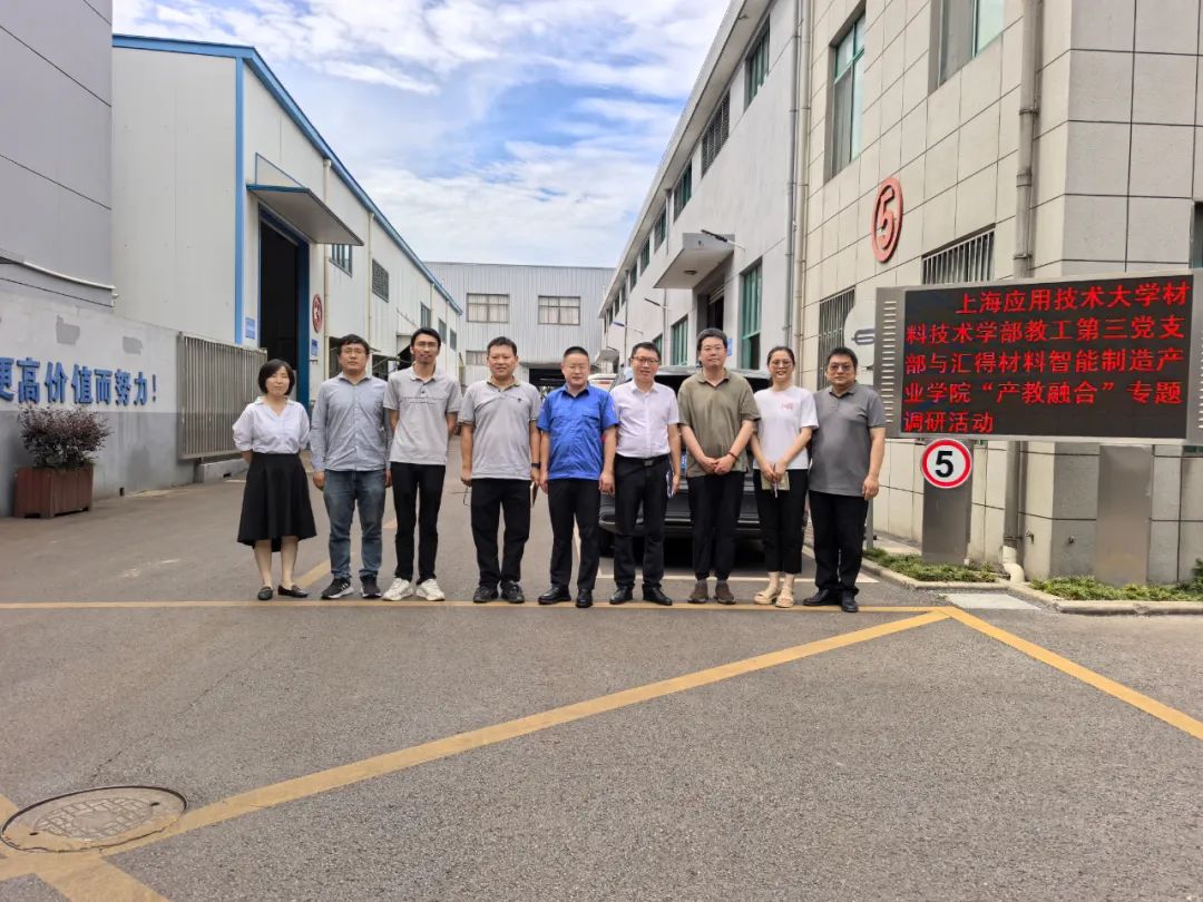 携手推进产教融合，校企共育工匠人才